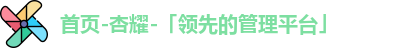杏耀平台代理注册